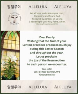 Dear Family, Wishing that the fruit of your Lenten practices produces much joy during this Easter Season and throughout the year. Let us proclaim the joy of the Resurrection to each person we encounter.